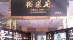 北京王四營(yíng)分店